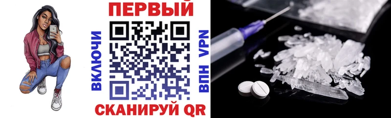 продажа наркотиков  Инза  Амфетамин Premium 