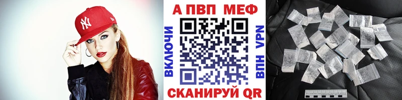 дарк нет состав  Инза  A PVP мука 