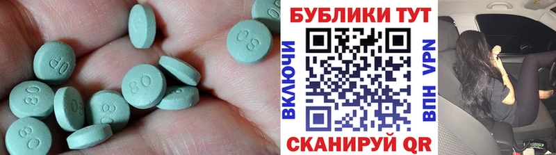 Экстази mix  купить  сайты  kraken ONION  Инза 