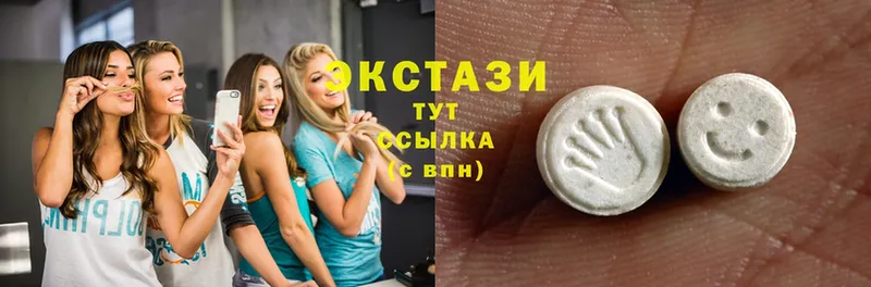 купить   Инза  hydra ТОР  даркнет клад  Ecstasy 250 мг 