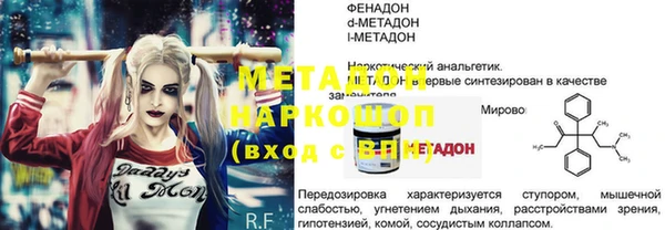 спайс Няндома
