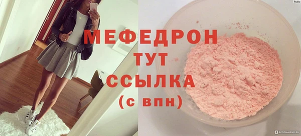 марихуана Новозыбков