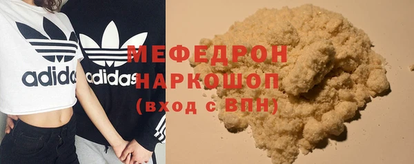 соль курить ск Нязепетровск