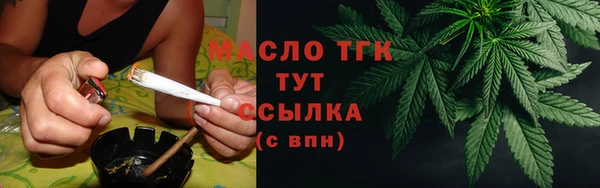амфетамин Новокубанск