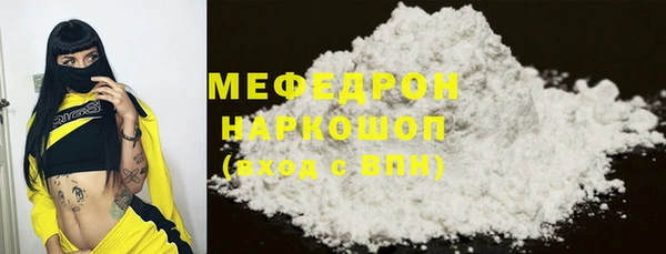 COCAINE Новодвинск
