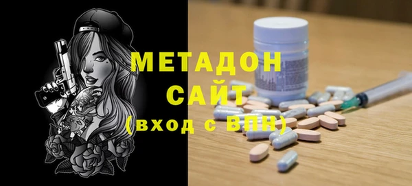 марихуана Новозыбков