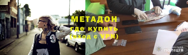 COCAINE Новодвинск