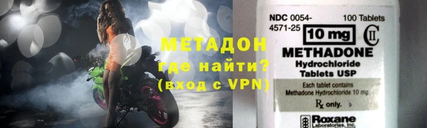 амфетамин Новокубанск