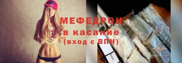 амфетамин Новокубанск