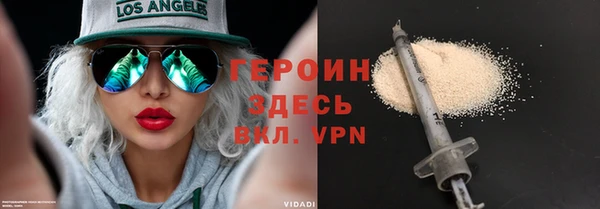 амфетамин Новокубанск