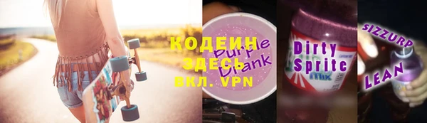 соль курить ск Нязепетровск