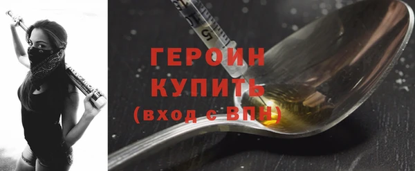 соль курить ск Нязепетровск