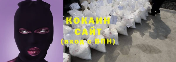 COCAINE Новодвинск