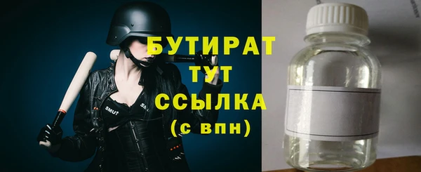 марихуана Новозыбков