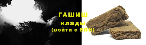 гашик Нягань