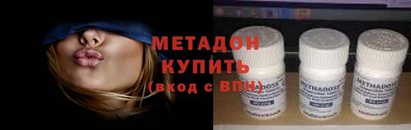 амфетамин Новокубанск