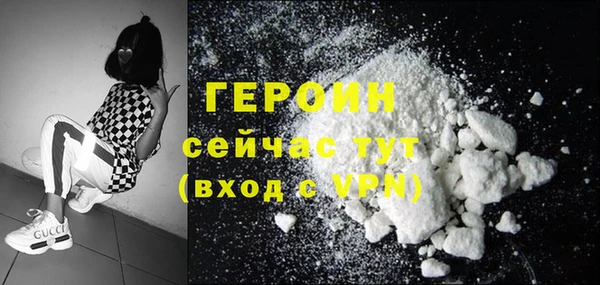 амфетамин Новокубанск