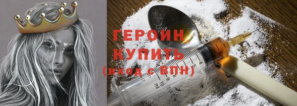 марихуана Новозыбков