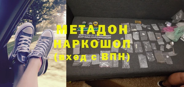 спайс Няндома