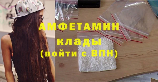 COCAINE Новодвинск