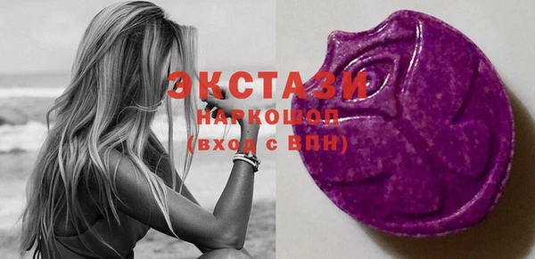 амфетамин Новокубанск