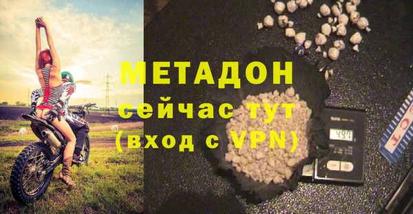 марихуана Новозыбков