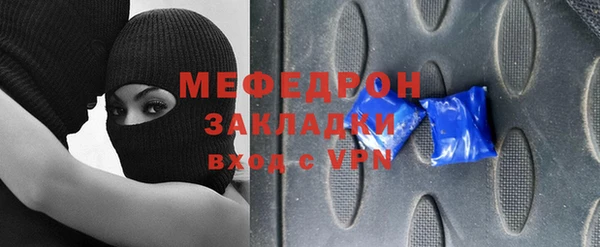 COCAINE Новодвинск