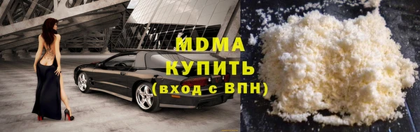 марихуана Новозыбков