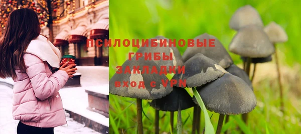 амфетамин Новокубанск