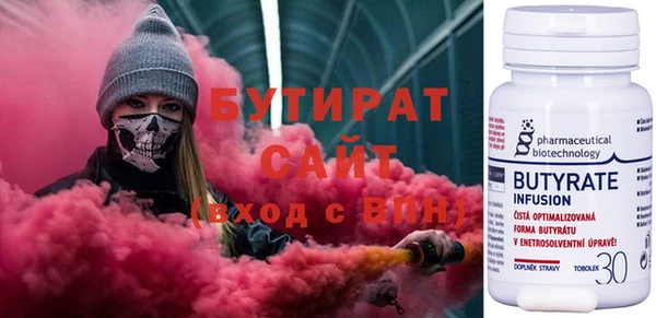 марихуана Новозыбков