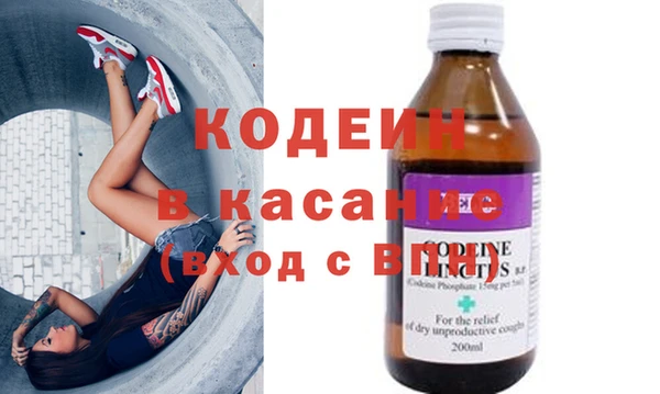 COCAINE Новодвинск