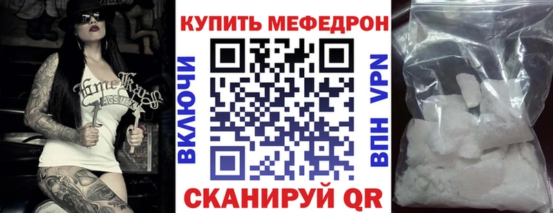 продажа наркотиков  Инза  Меф кристаллы 