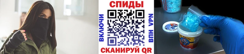 Метамфетамин винт  мориарти как зайти  Инза 