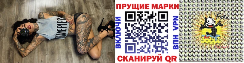 где купить Инза Марки N-bome 1,8мг