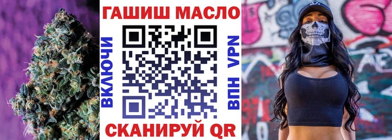ТГК вейп наркошоп Инза